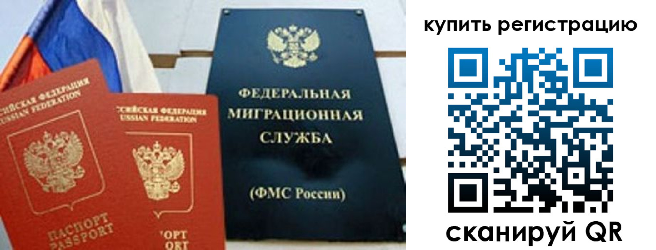 форма 3 в Тулуне