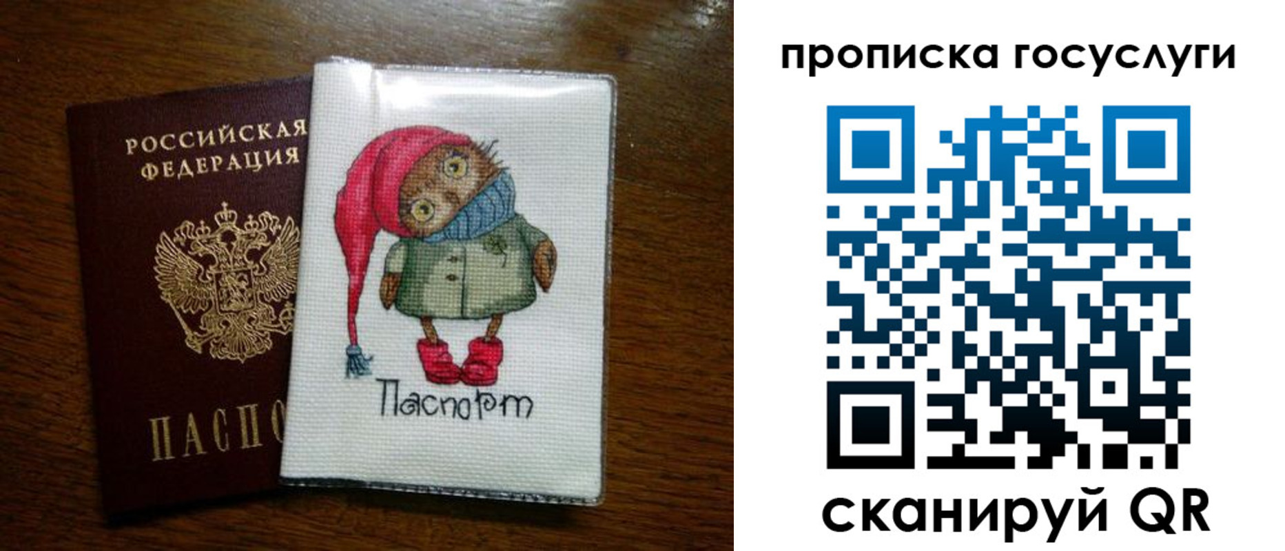 найти адрес прописки в Тулуне