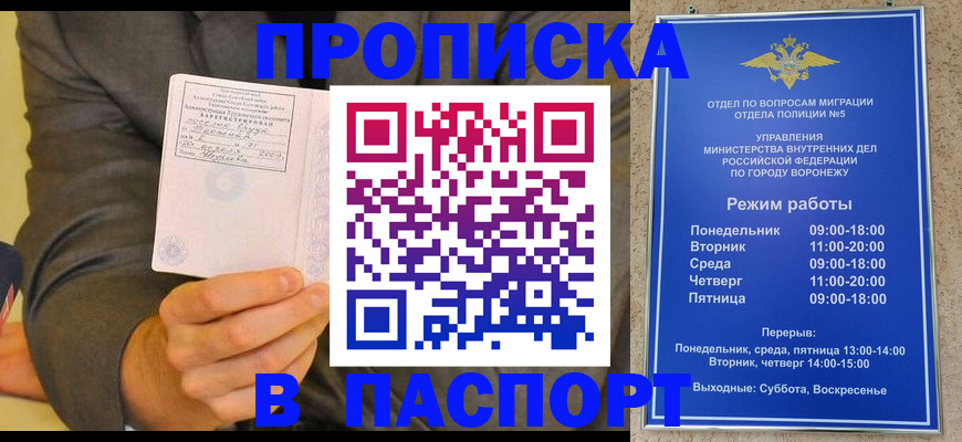 регистрация в Тулуне